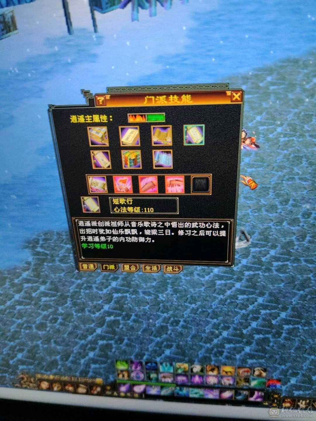 三修逍遥，永久坐骑，6件永久时装，盟会9级