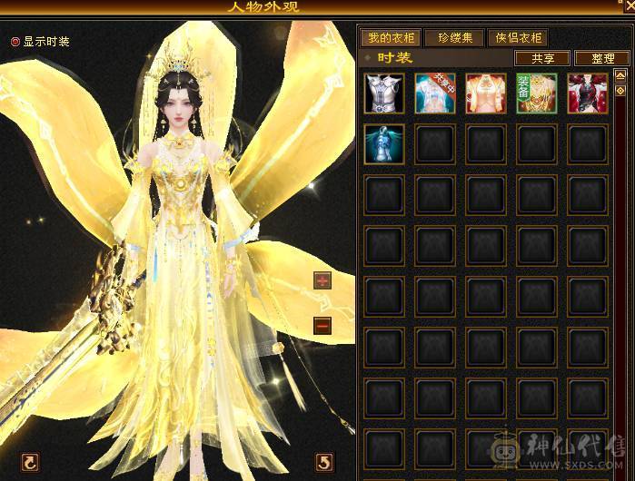 裸状态31W血，冰抗456，毒抗447，制膳9级，3级秘银棉布近80个