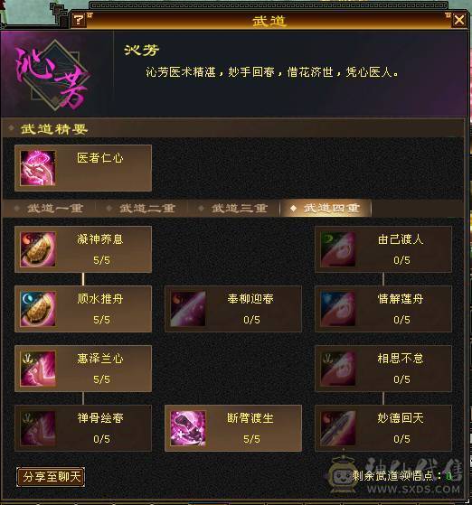 裸状态31W血，冰抗456，毒抗447，制膳9级，3级秘银棉布近80个