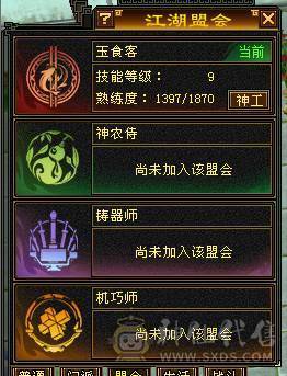 裸状态31W血，冰抗456，毒抗447，制膳9级，3级秘银棉布近80个