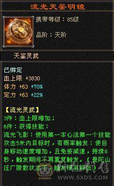 裸状态31W血，冰抗456，毒抗447，制膳9级，3级秘银棉布近80个
