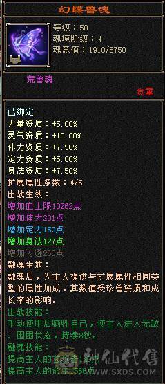 裸状态31W血，冰抗456，毒抗447，制膳9级，3级秘银棉布近80个
