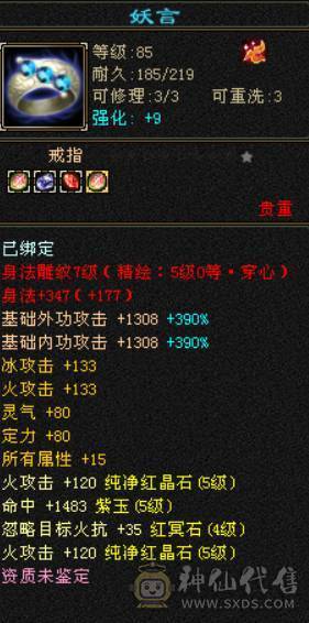 🍉西瓜推荐🍉卡88双修 满五逍遥  颜值高  可玩性强