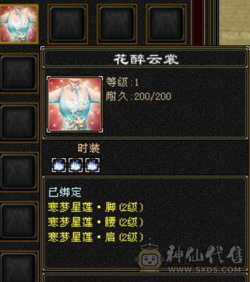 🍉西瓜推荐🍉卡88双修 满五逍遥  颜值高  可玩性强