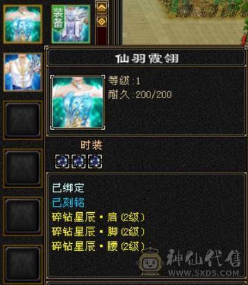 🍉西瓜推荐🍉卡88双修 满五逍遥  颜值高  可玩性强