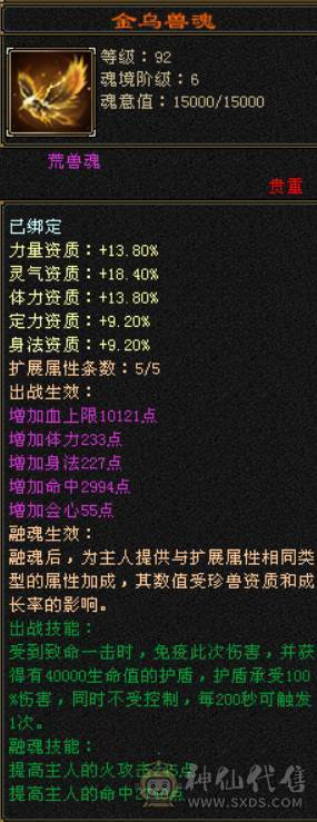 🍉西瓜推荐🍉卡88双修 满五逍遥  颜值高  可玩性强