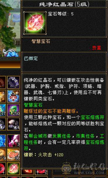 🍉西瓜推荐🍉卡88双修 满五逍遥  颜值高  可玩性强