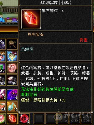 🍉西瓜推荐🍉卡88双修 满五逍遥  颜值高  可玩性强