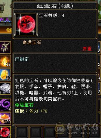 🍉西瓜推荐🍉卡88双修 满五逍遥  颜值高  可玩性强