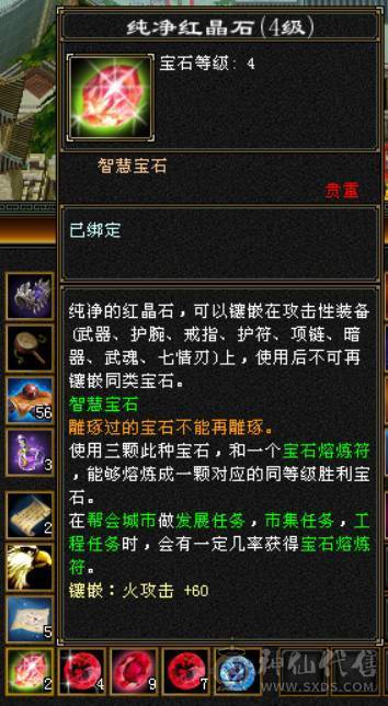 🍉西瓜推荐🍉卡88双修 满五逍遥  颜值高  可玩性强