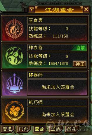 『晴天推荐』满10雕 66W血 冰火玄毒四修龙威天龙 19下限大完美武魂 新雕5带6 断桥 多套时装4级点缀
