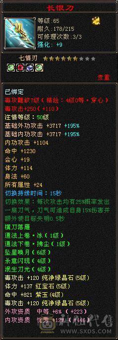 没时间玩了，诚心出号
