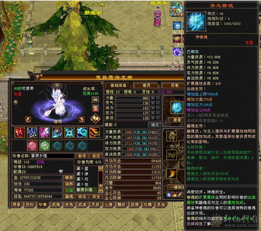 芬达推荐暴力满6天山，7万命中