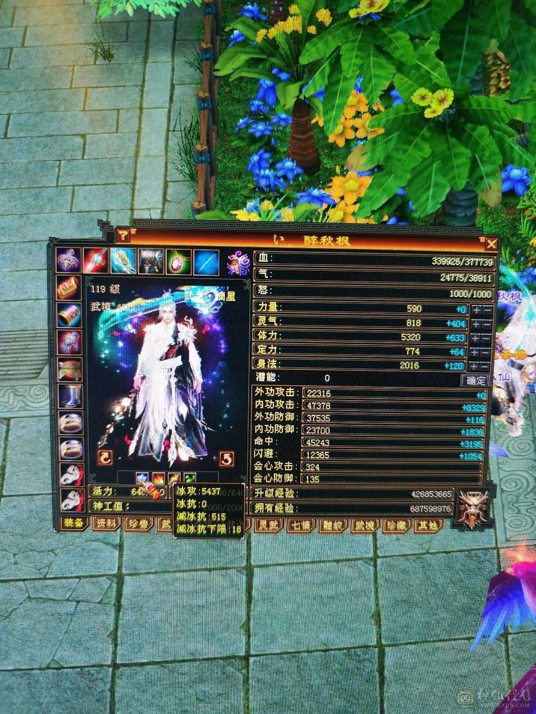 随缘卖