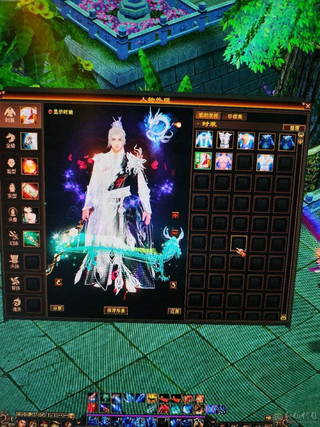随缘卖