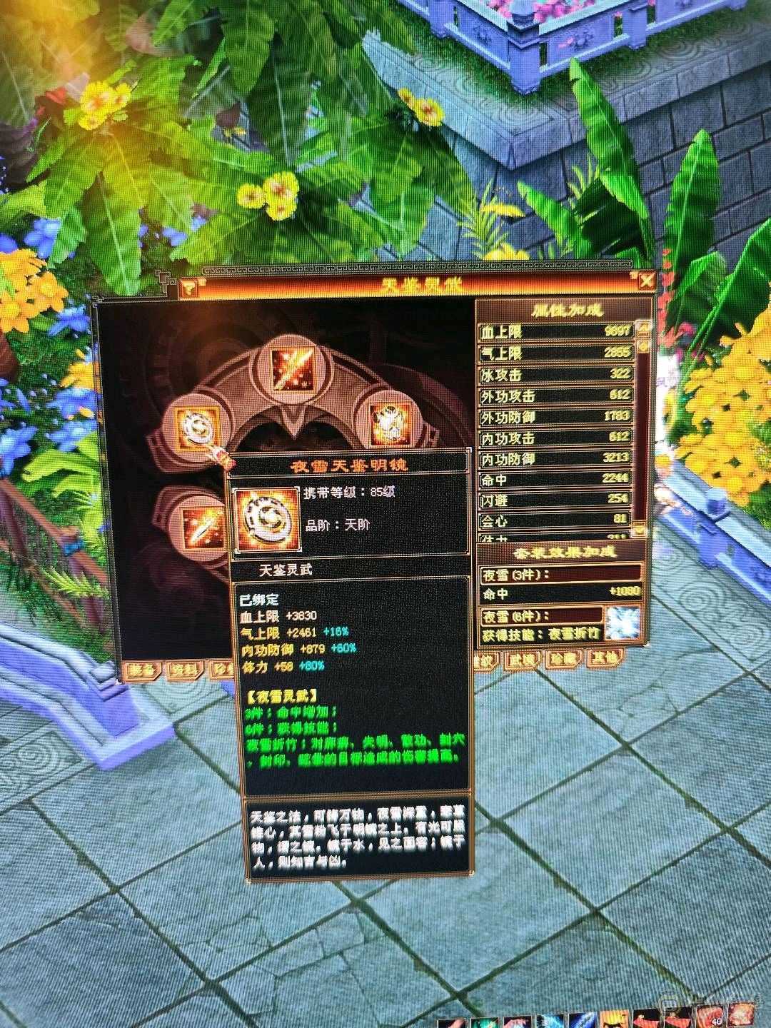 随缘卖