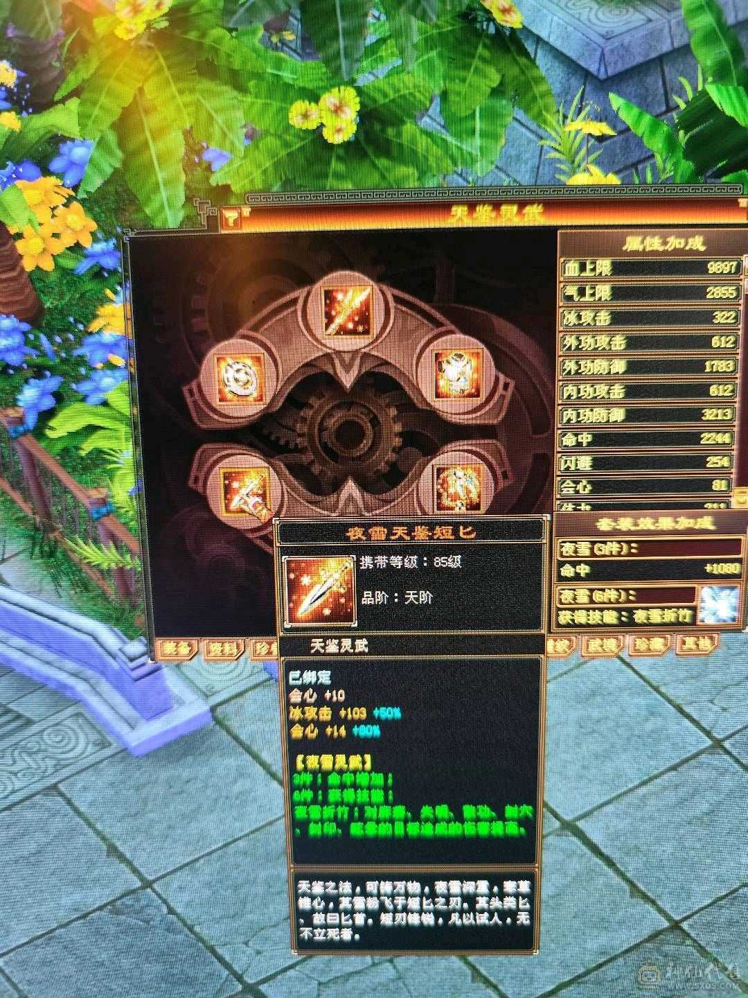 随缘卖