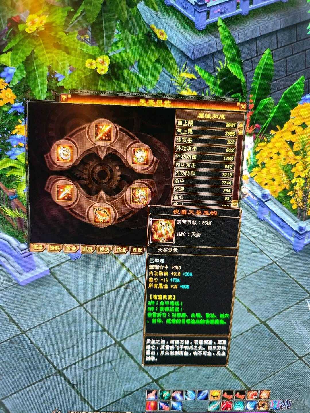 随缘卖