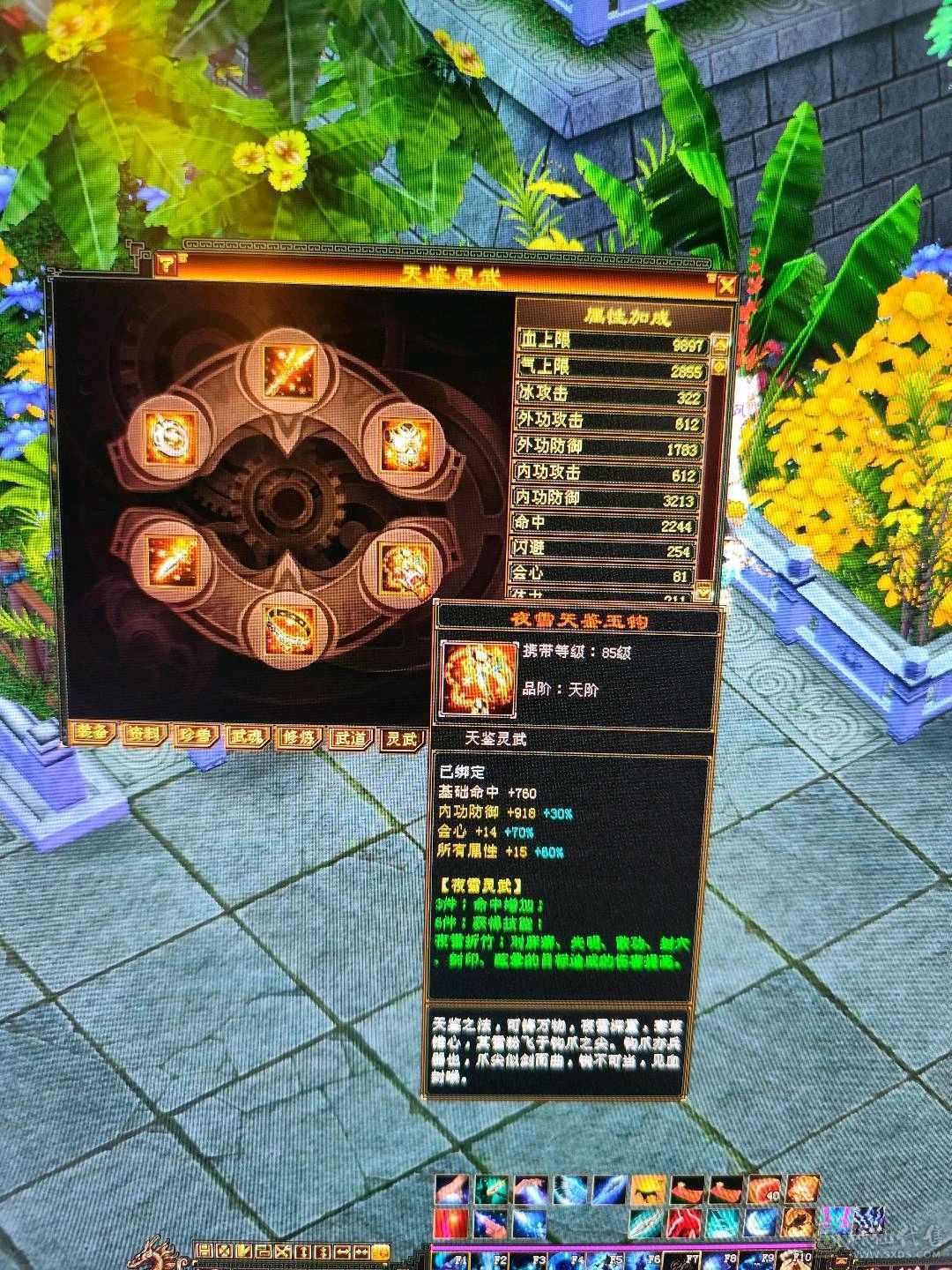 随缘卖