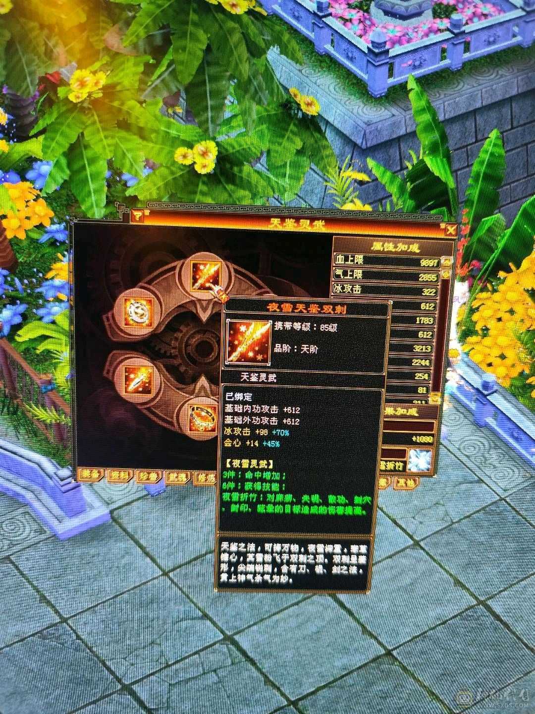 随缘卖