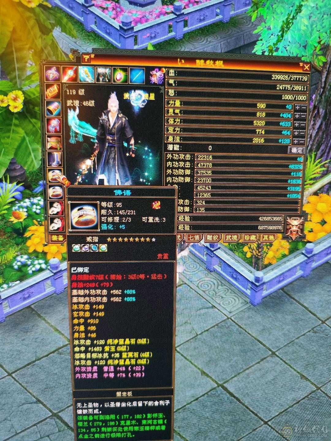 随缘卖