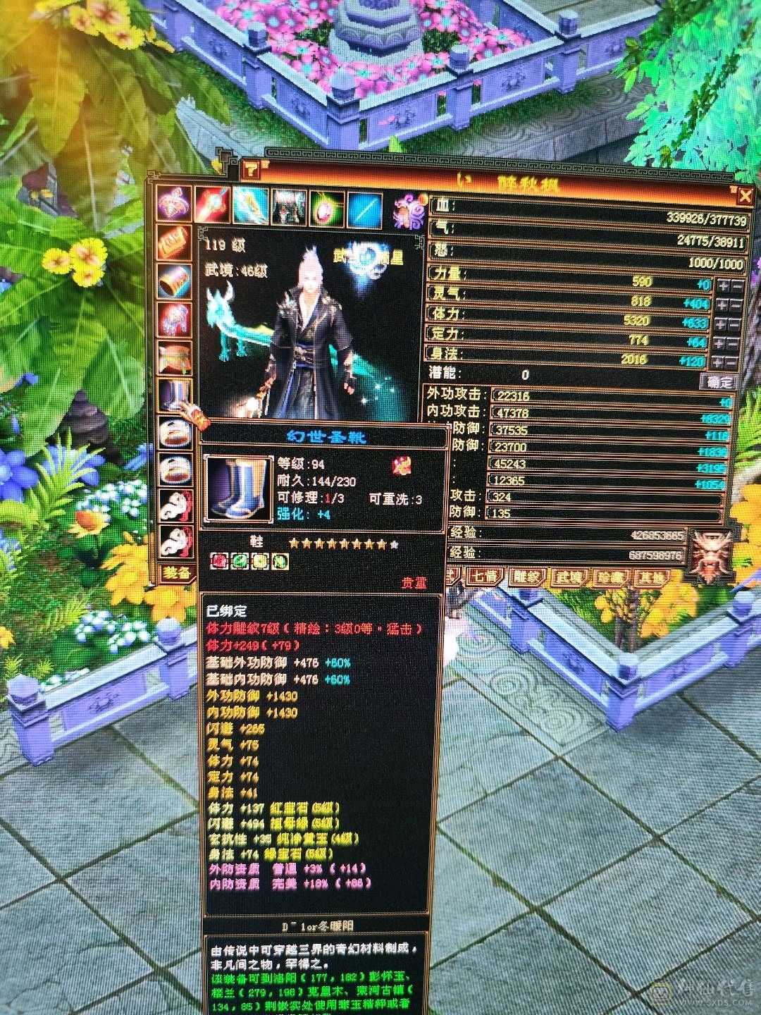 随缘卖