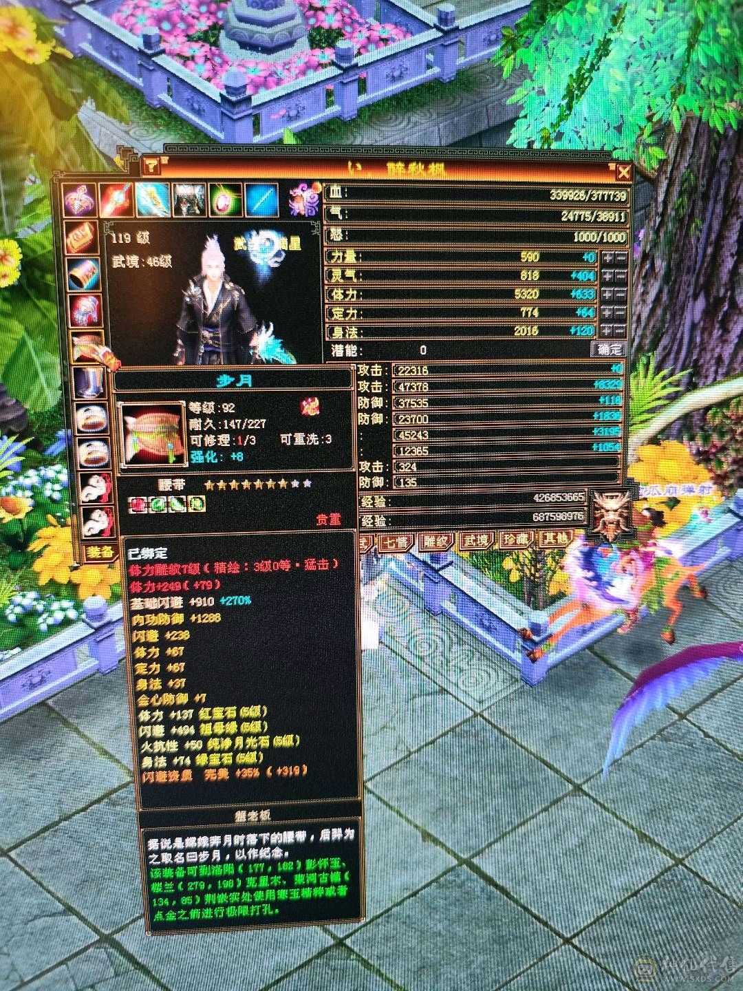 随缘卖