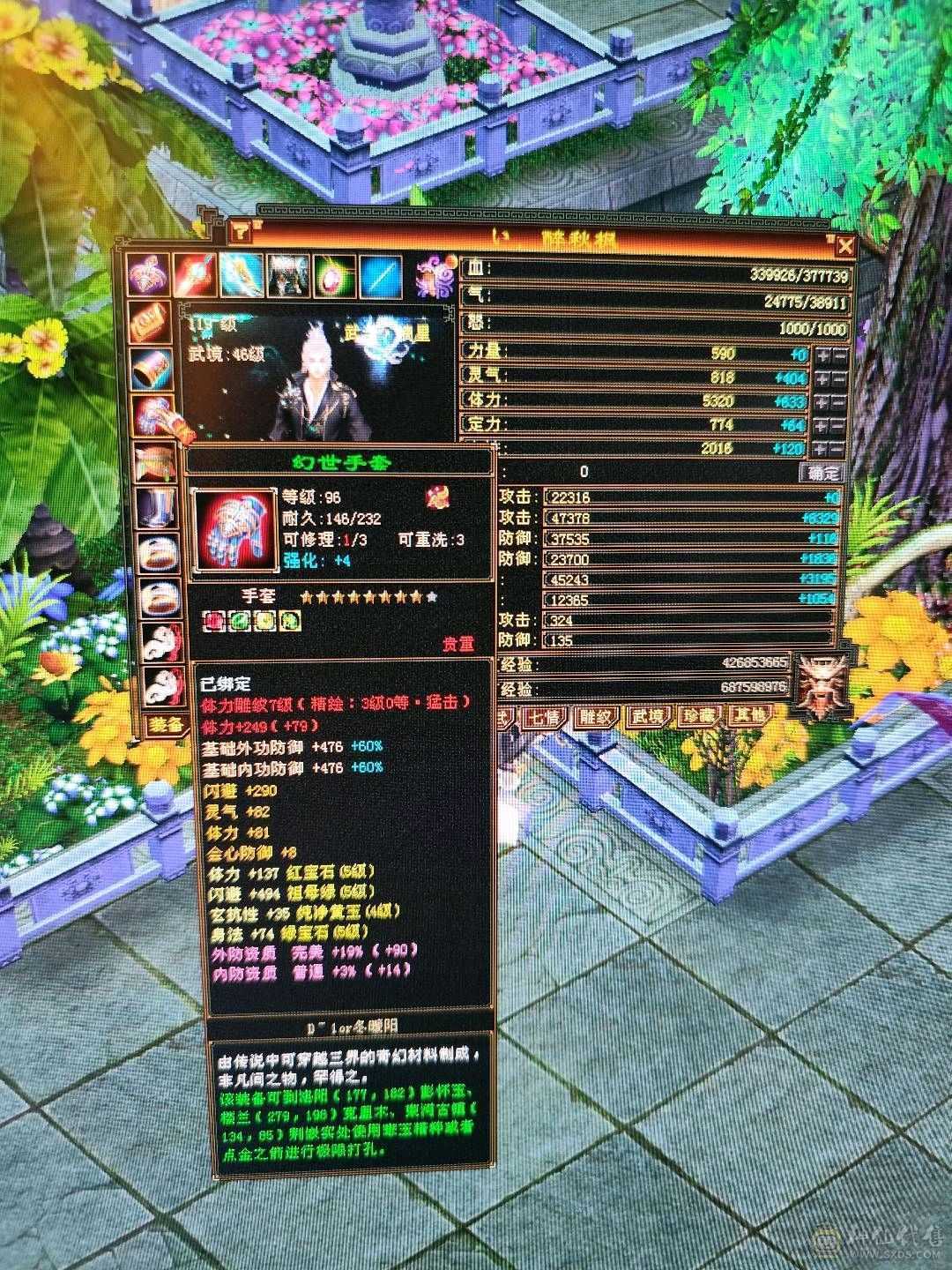 随缘卖
