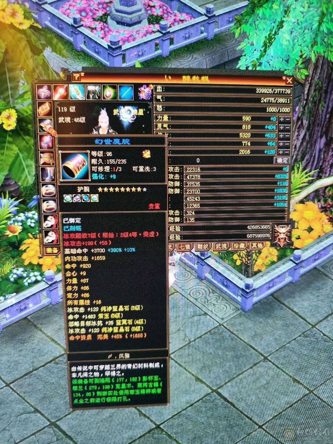 随缘卖