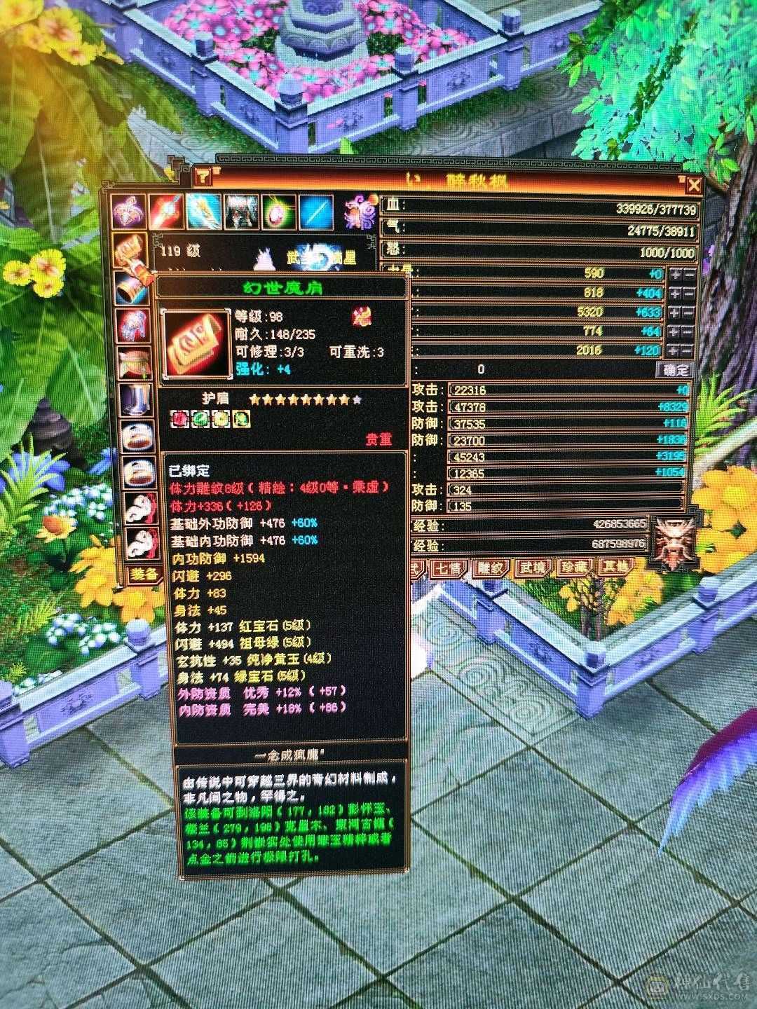 随缘卖