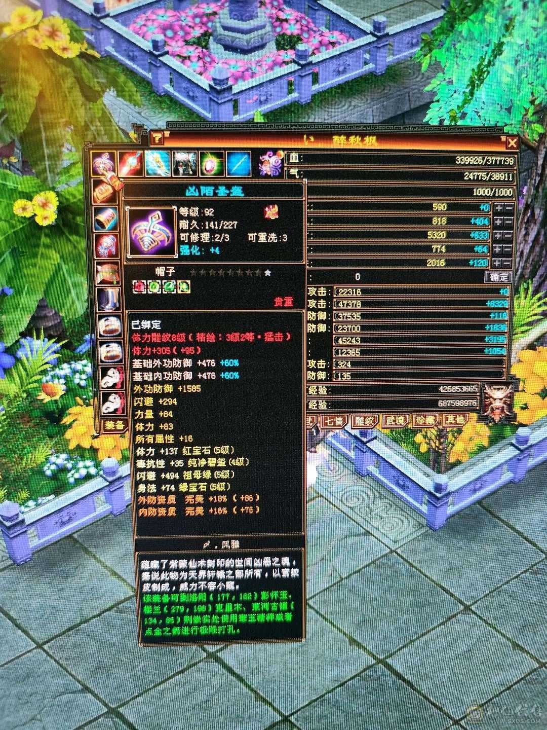 随缘卖