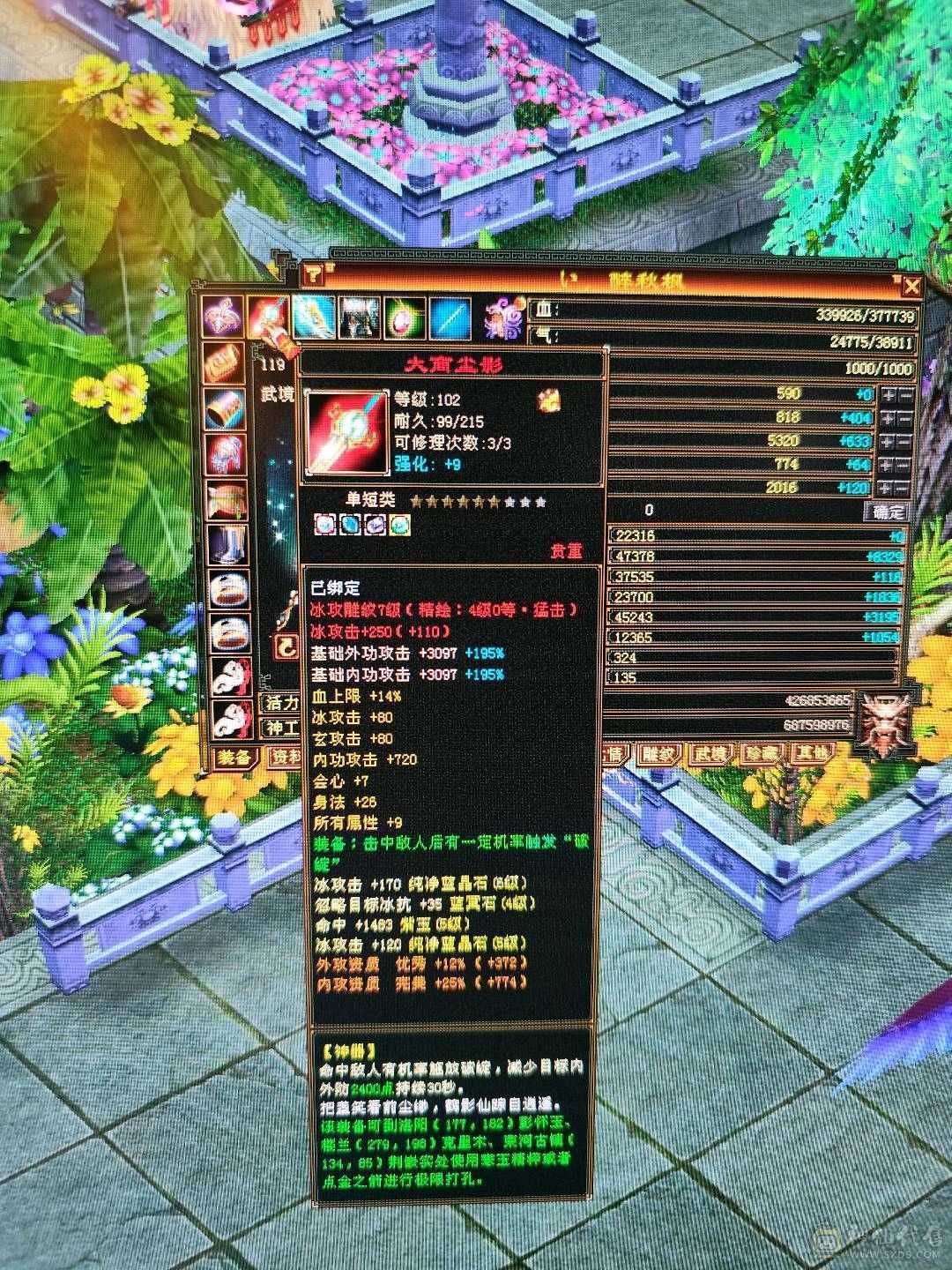 随缘卖
