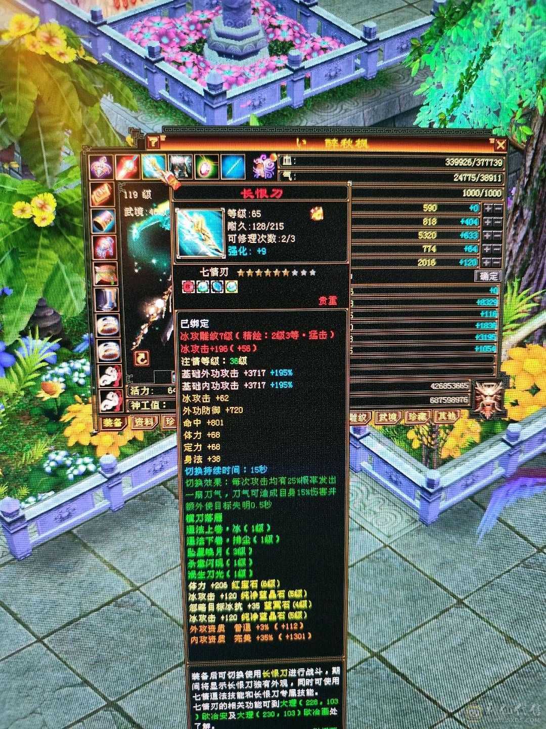 随缘卖