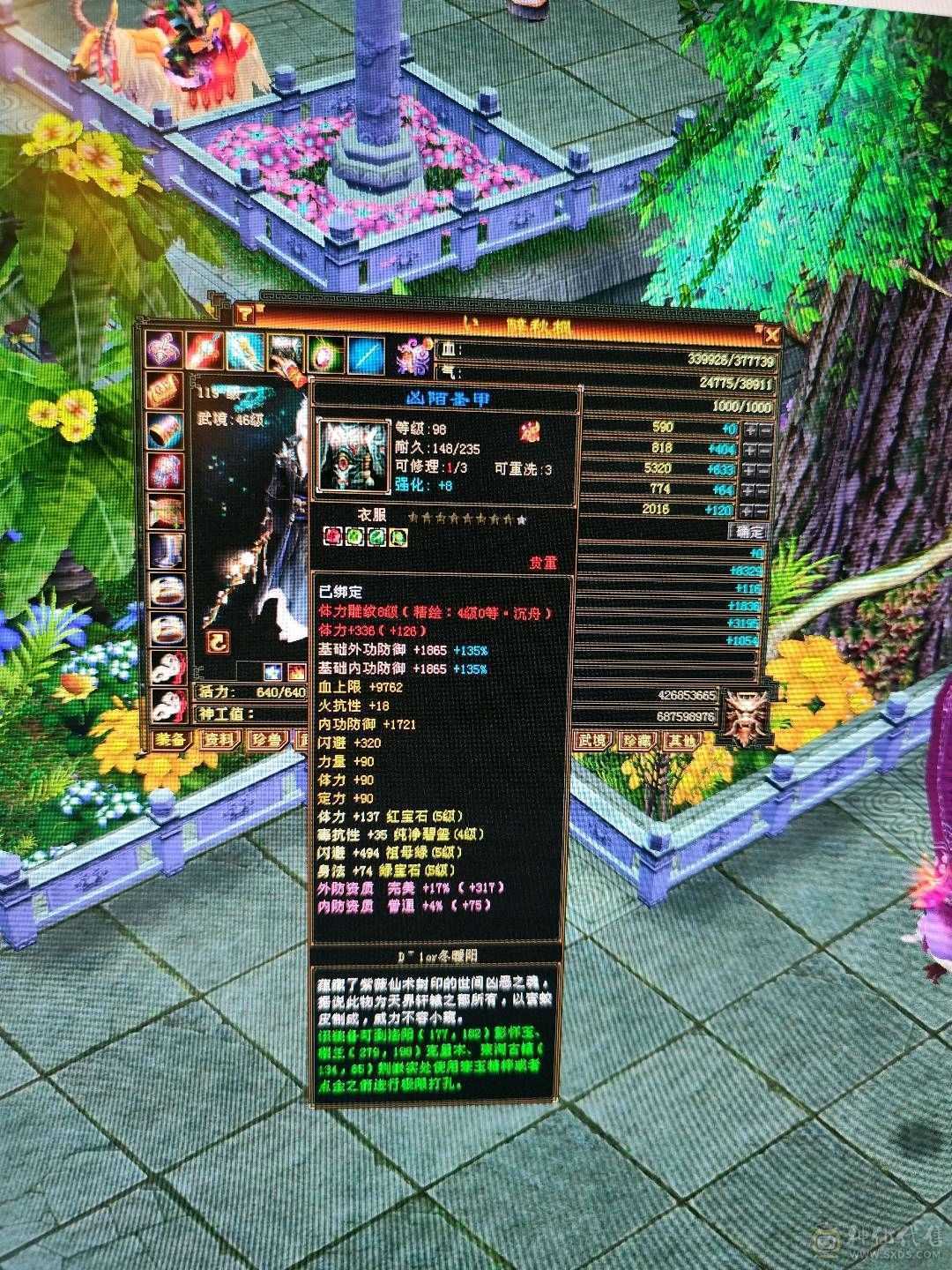 随缘卖