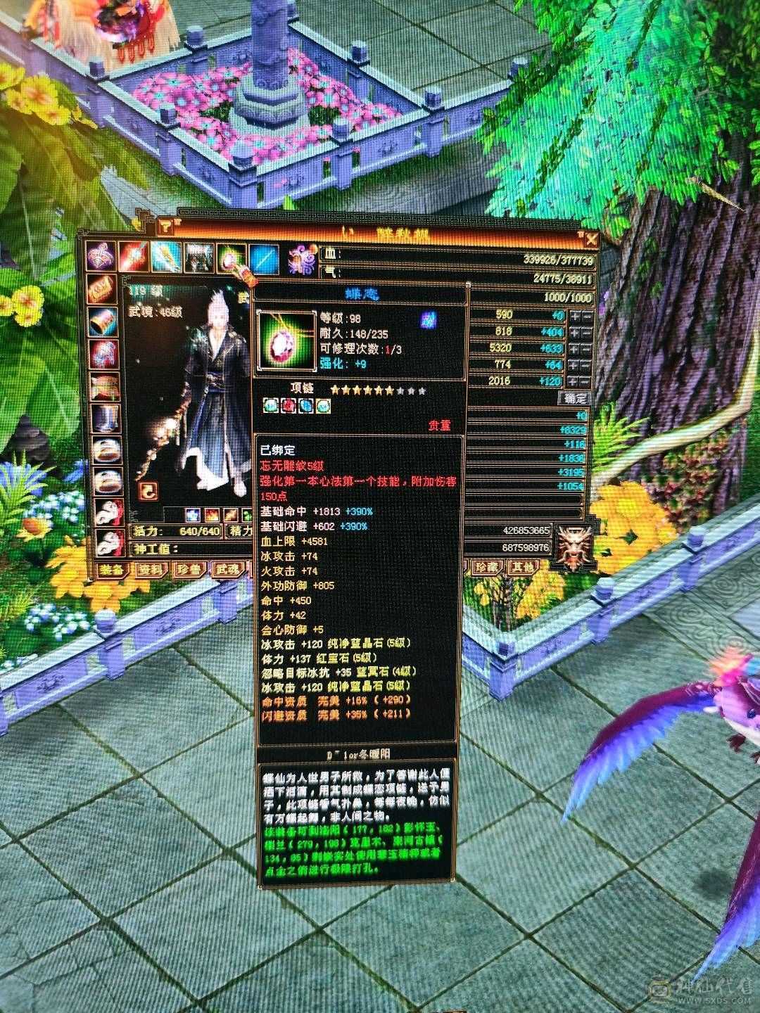 随缘卖