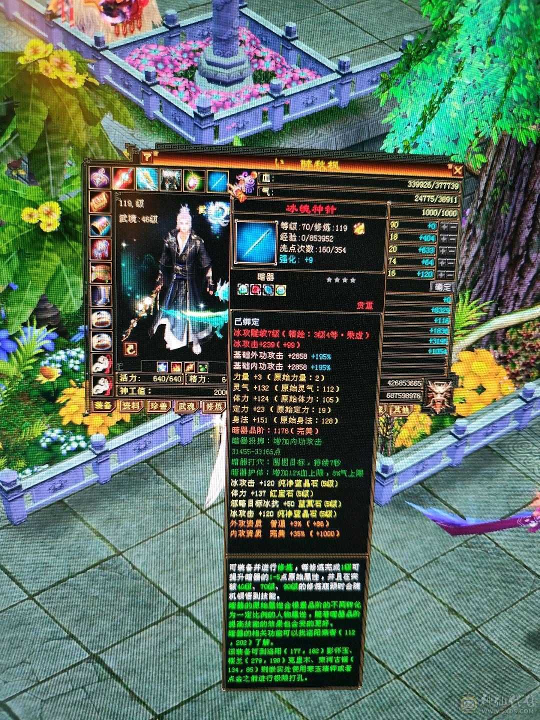 随缘卖