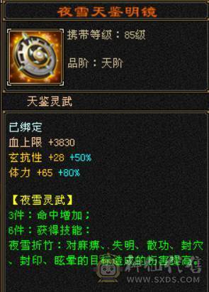 底价处理 别打电话『晴天推荐』四修火7605冰1504玄1703毒1840 总属近1W3！6神 心络76 外观拉满 带赤兔