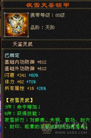 底价处理 别打电话『晴天推荐』四修火7605冰1504玄1703毒1840 总属近1W3！6神 心络76 外观拉满 带赤兔