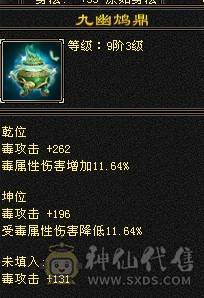 晚晚推荐：双修极限5带6，赤兔万剑北辰，带一套外功神兽五星套