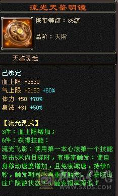 晚晚推荐：双修极限5带6，赤兔万剑北辰，带一套外功神兽五星套