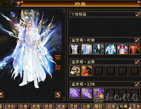 晚晚推荐：双修极限5带6，赤兔万剑北辰，带一套外功神兽五星套