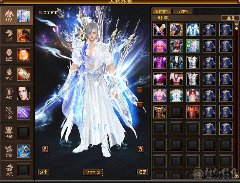 晚晚推荐：双修极限5带6，赤兔万剑北辰，带一套外功神兽五星套