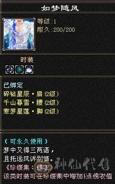 晚晚推荐：双修极限5带6，赤兔万剑北辰，带一套外功神兽五星套