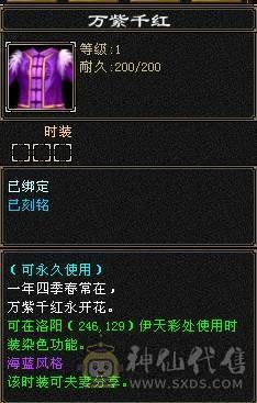 晚晚推荐：双修极限5带6，赤兔万剑北辰，带一套外功神兽五星套