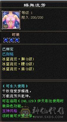 晚晚推荐：双修极限5带6，赤兔万剑北辰，带一套外功神兽五星套