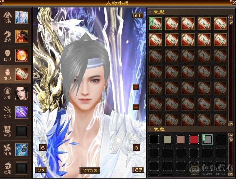 晚晚推荐：双修极限5带6，赤兔万剑北辰，带一套外功神兽五星套