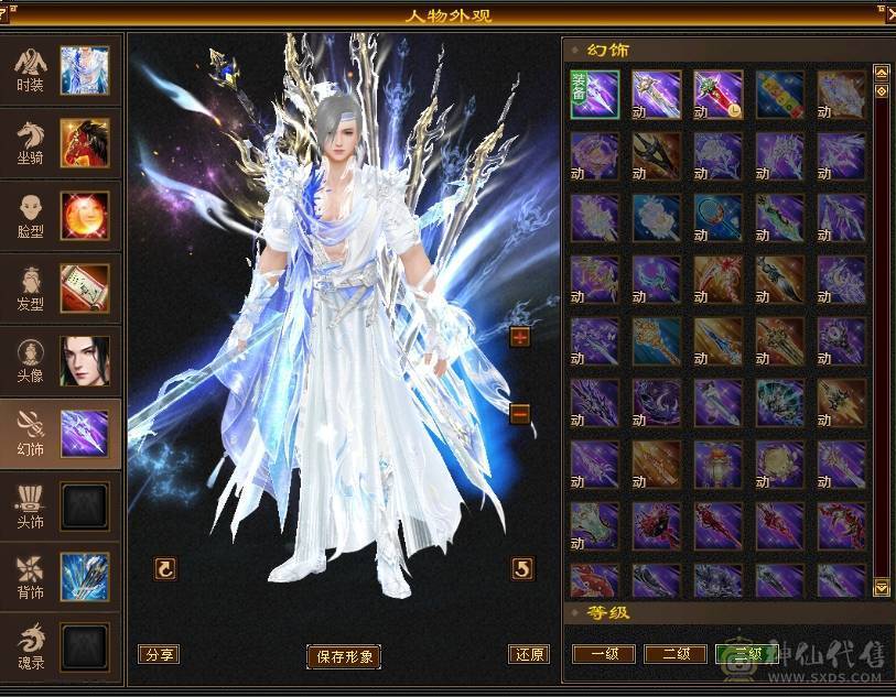 晚晚推荐：双修极限5带6，赤兔万剑北辰，带一套外功神兽五星套
