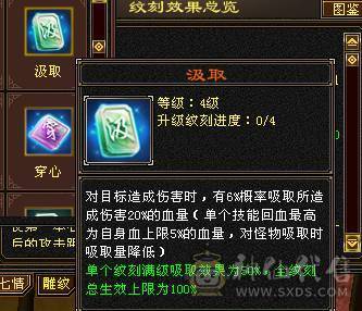 移动粉丝团：绝.帅.极限5.5.三修.4神.满7雕.毕业精辉.纹刻.限量版大风.夜未央.白露.时装.幻视.银背饰.40.5W+血.4.6W+命中.364+会心.248+会心.不吃任何盟会药.
