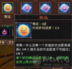 移动粉丝团：绝.帅.极限5.5.三修.4神.满7雕.毕业精辉.纹刻.限量版大风.夜未央.白露.时装.幻视.银背饰.40.5W+血.4.6W+命中.364+会心.248+会心.不吃任何盟会药.