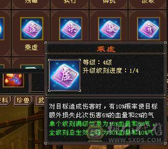 移动粉丝团：绝.帅.极限5.5.三修.4神.满7雕.毕业精辉.纹刻.限量版大风.夜未央.白露.时装.幻视.银背饰.40.5W+血.4.6W+命中.364+会心.248+会心.不吃任何盟会药.